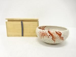 赤絵　老松　建水